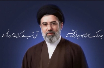 چه مبارک سحری بود و چه فرخنده شبی. .. آن شب قدر که این تازه براتم دادند