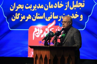 استاندار هرمزگان:  همدلی مردم و دستگاه‌ها بزرگ‌ترین دستاورد جنگ و دفاع از هرمزگان بود