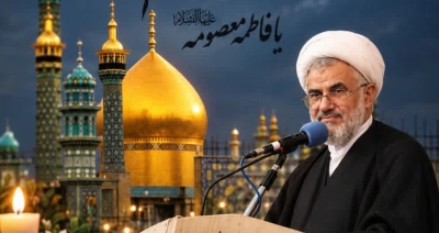 چهاردهمین همایش «کریمه اهل‌بیت (س)» در بندرعباس برگزار می‌شود